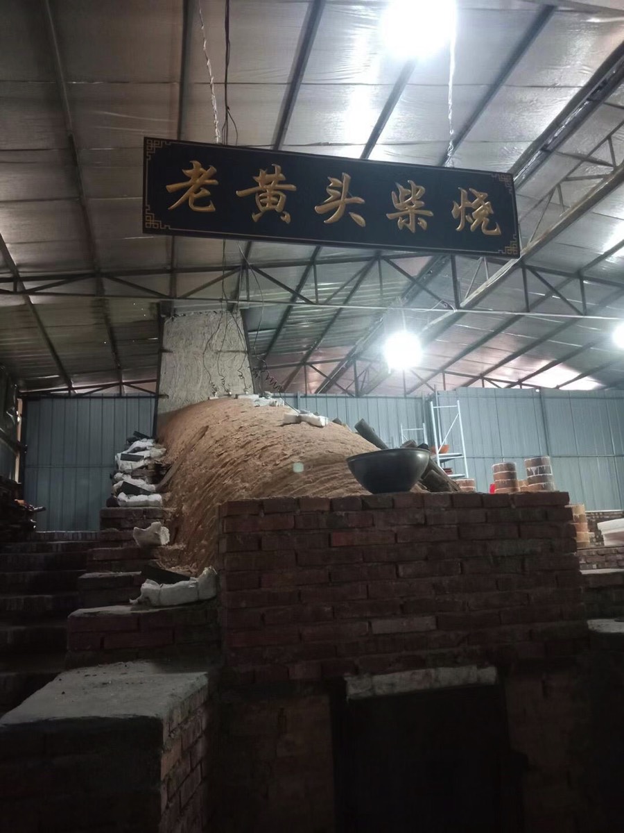Complete Kiln