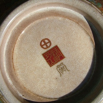 Seikozan with Satsuma Mon above + Yasuda Co.jpg