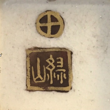 Ryokuzan