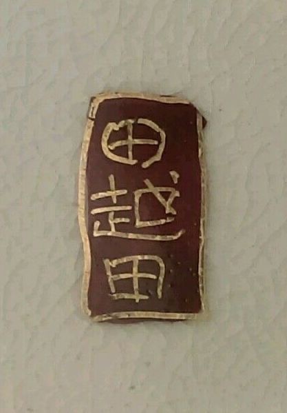 Koshida copy.jpg