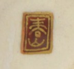 Shozan