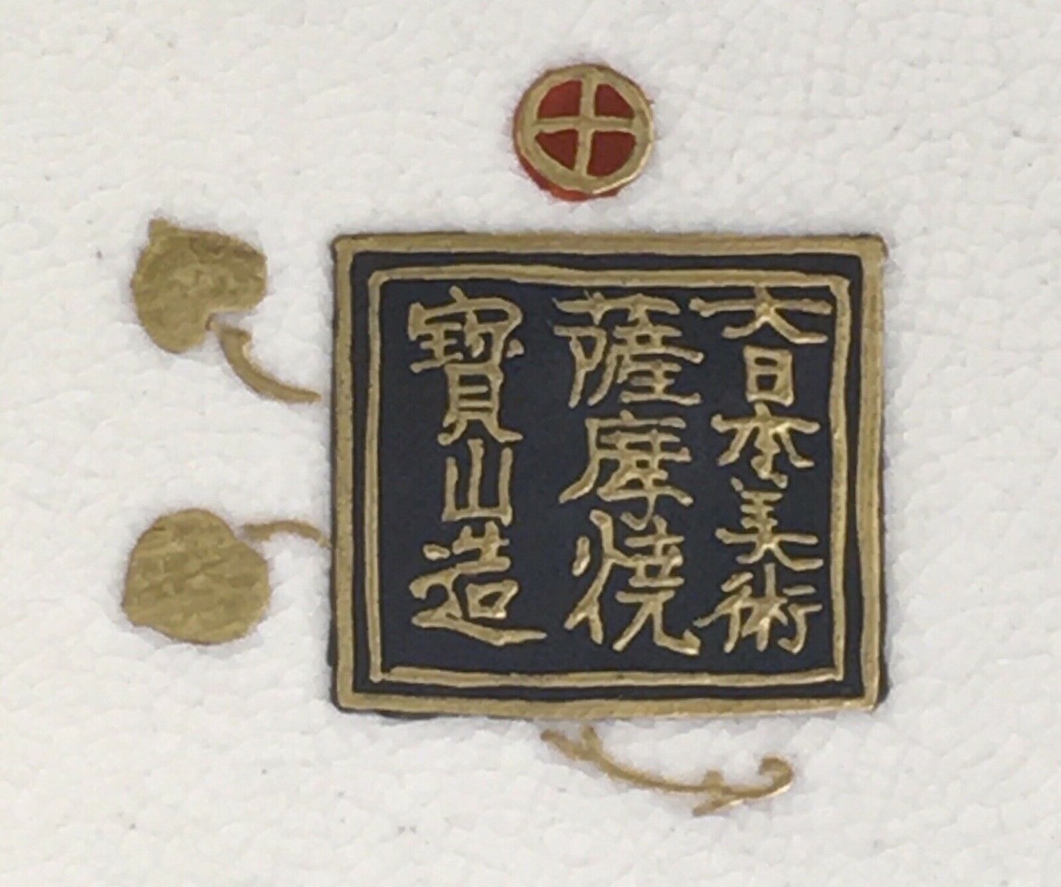 imperial Tokugawa family mons.jpg