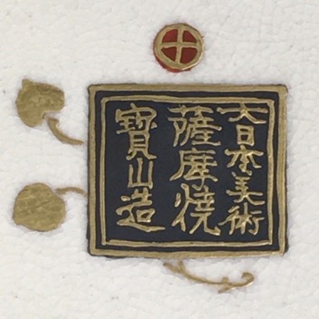 imperial Tokugawa family mons.jpg