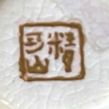 Seikozan