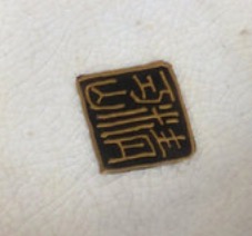 Seikozan copy 2