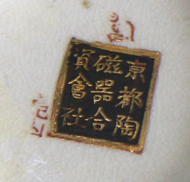 Ryozan