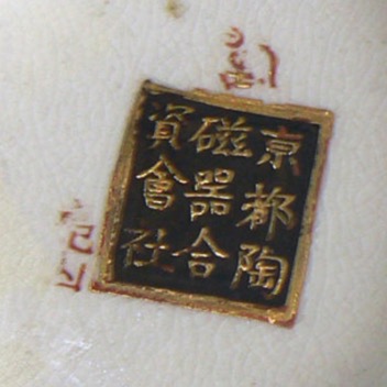 Ryozan