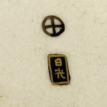 Nikko mark and the mark of the Shimazu family .jpg