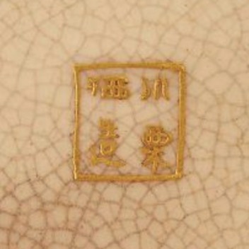 Kawaguri 川栗