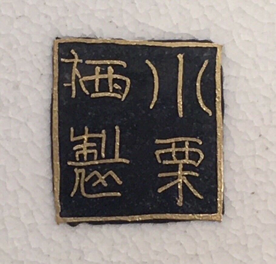 Hasegawa copy.jpg