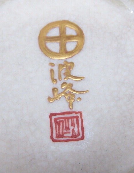  SHIMAZU CLAN MARK GOLD GILT & GOSU BLUE.jpg