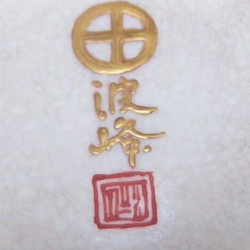  SHIMAZU CLAN MARK GOLD GILT & GOSU BLUE.jpg