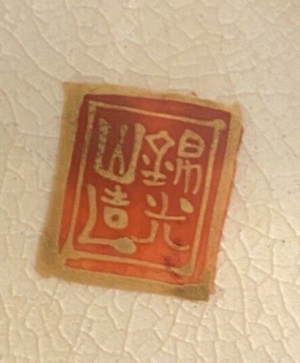 Kinkozan copy 2.jpg
