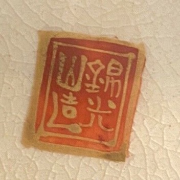 Kinkozan copy 2.jpg