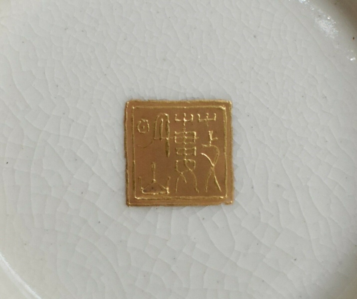 Yabu Meizan copy.jpg