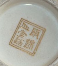 Hankinzan