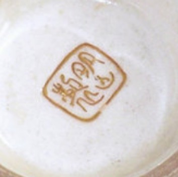 Meizan